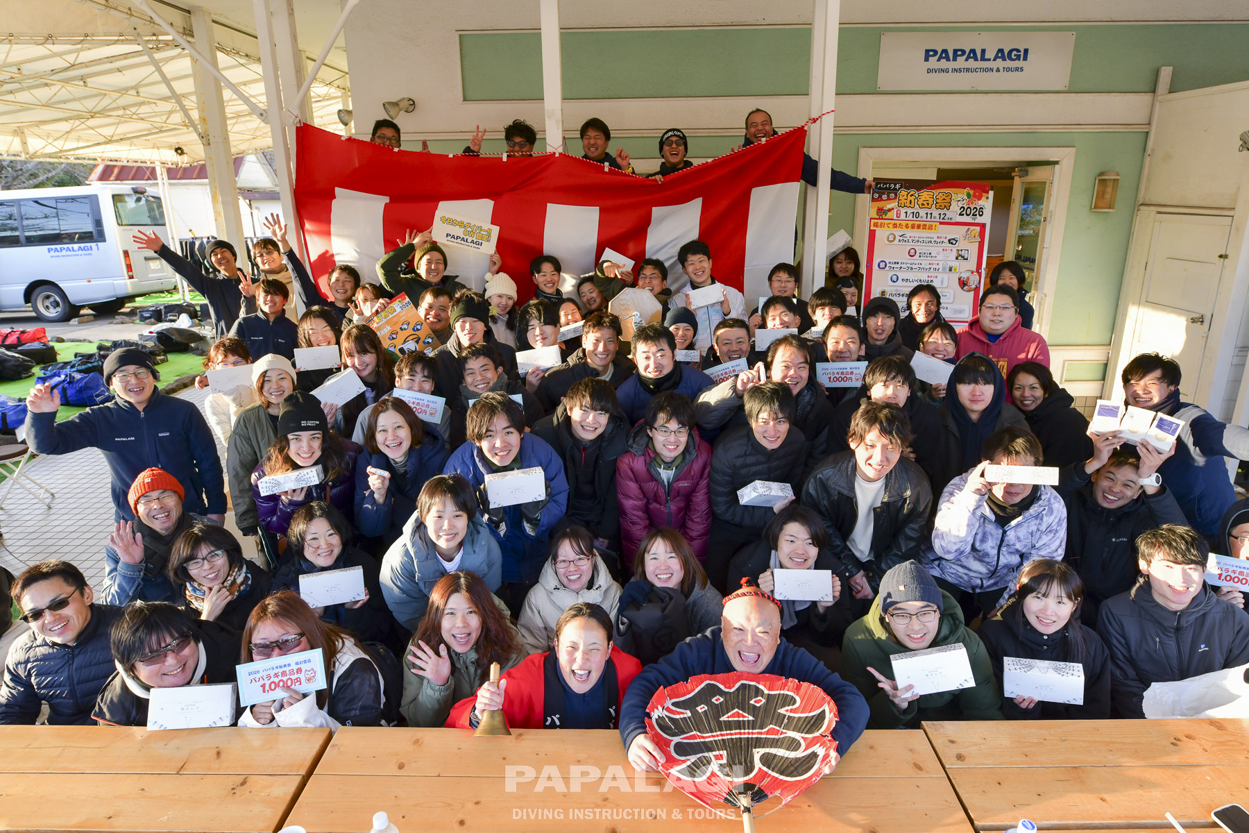 1月最初の3連休は今年も新春祭!